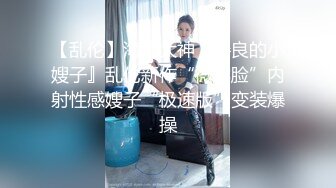 性感女神【上海卓卓】全裸激情！美臀肥穴翘起摇摆，揉搓奶子，手指插穴扣弄，水声哗哗娇喘呻吟