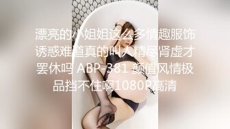 清纯甜美御姐女神〖小桃〗✿被操成母狗，极品身材随意玩弄，高颜值完美身材 男人的梦中情人3[IPZZ-117]