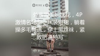 把朋友绑起来用按摩棒逗弄 再找来炮友一起玩3P操到喷水2