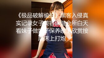 【新片速遞】近期3月下海最极品女神之一，甜美妖艳19岁嫩妹，做爱经验已很丰富，大量白浆溢出，这么极品的妹子 炮友操多了没感觉了