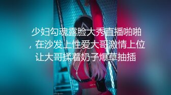 酒店找嫖的性感美女小哥还去舔真刺激