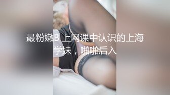 日常更新个人自录国内女主播合集【127V】 (32)