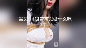 刚大学毕业实习女友，下班回来就扑上来脱我裤子吃我鸡巴~吃硬了就要我操她！太骚了~淫水多多~