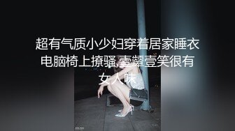 ❤️ ❤️Stripchat站，双马尾可爱妹妹，私人秀大尺度，M腿跳蛋塞无毛穴，娇喘呻吟大声，妹妹很会玩