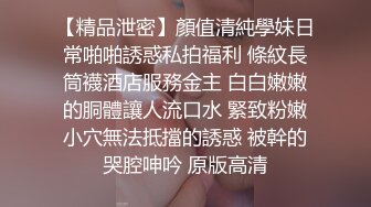 ✿纯欲小学妹✿反差清纯少女〖优咪〗被绑在椅子上调教，逼粉奶大人形小母狗，同学老师眼中的乖乖女私下超级反差