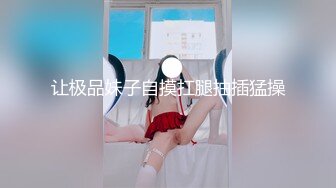 极品泰籍华裔美女和男朋友激情性爱