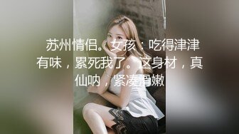 STP25990 ?萝莉女神? 最新天花板萝莉女友▌粉色情人▌Cos碧蓝航线 小嘴吸吮肉棒真是一绝 弯屌征服白虎鲜鲍羞耻迎合抽送