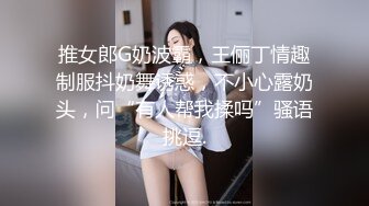 《稀有㊙️猎奇精彩资源㊙️分享》汤博乐知名网黄大UP主【虎皮花生】粉丝群内福利视图各种骚货母狗露出啪啪啪1242P 55V