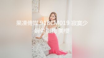 ✿TX企划✿ 强上电竞陪玩制服少女 ▌西瓜妹妹▌