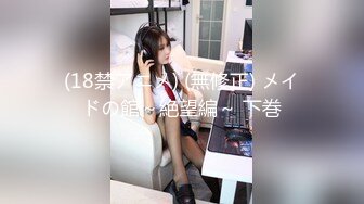 【新速片遞】   ❤️淫欲反差美少女❤️清纯学生妹妹打电话请假时被哥哥强上，大肉棒的冲击下想叫又不敢叫的刺激，纯情JK超级反差[1.49G/MP4/26:01]