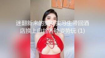 【新片速遞】  路边公厕全景偷拍身材丰满的美少妇⭐肥美的鲍鱼保养的还挺嫩