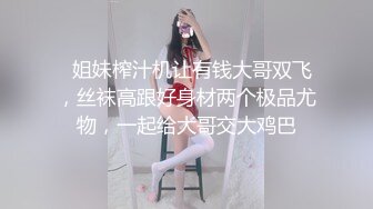 淫娃欲姐极品大长腿女神▌Seoul▌色气女仆吸吮美味肉棒