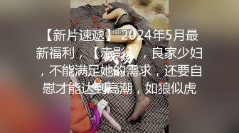 酒店偷拍 極品外圍女洗完澡，各種體位啪啪，草的女的都說迷糊了。