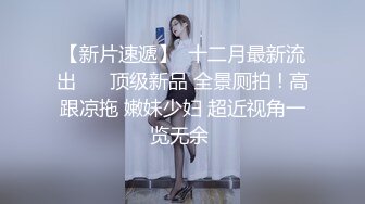  甜言蜜语诱骗小萝莉足交啪啪