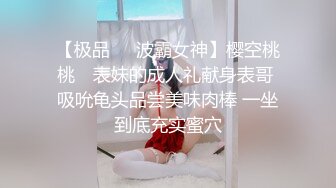 颜值很高的网红女神小奶兔燃情大秀，一线无毛逼很是性感，护腚毛依稀可见好骚，揉奶玩逼道具抽插淫水多多