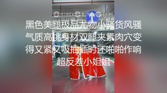 【AI换脸视频】贾静雯被老公的朋友调教中出