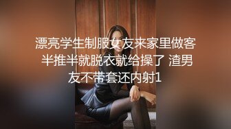 王总出差谈生意，叫个丰满大波小姐陪伴