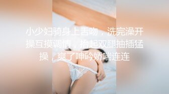 一王两后，帝王般享受！难得一见OF无敌巨乳大奶牛【hhh1231】最新啪啪长视频，肏一个手还玩一个，双波霸玩到虚脱 (10)