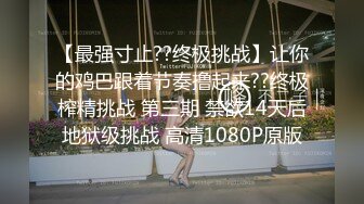   男技师偷拍女客人特殊服务 20多岁极品女  顶级圆润美臀  精油胸推奶头大 无套侧入射身上