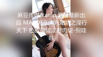 蜜桃传媒 PMC264乱伦带做鸡表妹上岸 李慕