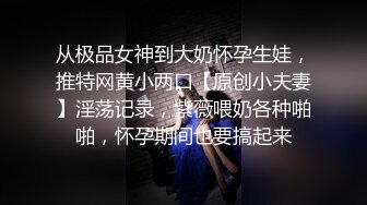 国产TS系列性感的乔儿跟纹身哥约炮相互口交被狠操 轮流帮对方打飞机高潮射很多