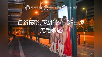  监控破解小伙情趣酒店约炮丰满少妇啪啪啪吃鲍鱼