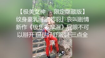 漂亮巨乳美眉 身材不错 细腰蜜臀 滴腊幻龙紫薇 白浆直流 被大肉棒无套输出 口爆吃精