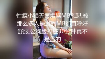 百度云泄密流出视图❤️绿帽癖男友和反差婊骚货女友刘嘉莉日常性爱啪啪眼镜单男3P舔逼