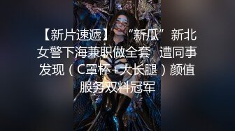 《极品反差淫妻泄密》真实骚妻纯男人肉便器！推特网红顶级绿帽奴淫妻5年路程【超辣】私拍，按摩 炮机 露出 SM调教 (4)