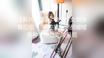 11月收费大作乌克兰炙手可热极品女神西比尔被有钱人买来做家用私人母狗餐桌上唯美诱人啪啪啪1080P超清