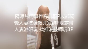 【原出售】00后极品女友也贡献了，拿去撸吧，不看别后悔！