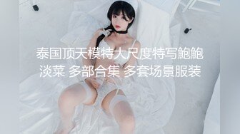 骚货说让找人一起操她