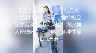 天花板级萝莉女友▌粉色情人▌精湛女上位全自动榨汁名器 后入蜜桃臀嫩鲍吞吐肉棒超带感