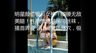 舞蹈系妹子桃子完美肥臀极度诱惑，脱下内裤扭动大屁股，抬腿露穴手指扣弄，翘起双腿特写，骑坐枕头上磨蹭