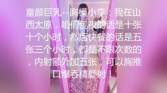 软萌乖巧小萝莉『皮皮娘』双马尾甜美少女又被爸爸填满了，少女曼妙的身姿让人欲火焚身 提屌就干！长的越乖玩的越嗨