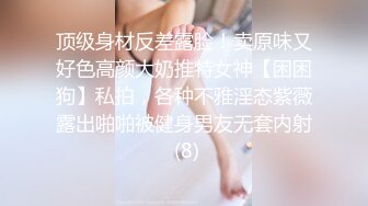 大奶子风骚女友全程露脸伺候小哥哥，舔鸡巴舔屁屁玩深喉，让小哥后入爆草奶子都抓红了，射在肚子上精彩刺激