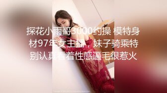 6/23最新 小娘子专业清理特别针对藏污纳垢的包皮哥哥VIP1196