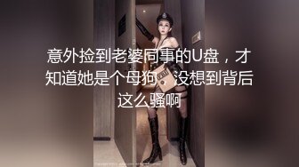 《台湾情侣泄密》刚刚参加工作的美女职员和渣男分手后私密视讯被曝光1