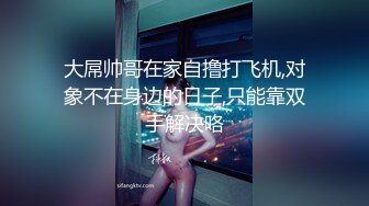 全网第一嫩穴女神回归【王动物马里布】温州网红女神~顶级身材~绝美粉逼~道具抽插 【78V】 (69)