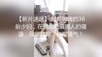 文静颜值美女！美腿黑丝自慰！跳蛋塞穴揉搓，美足展示，肥唇嫩穴搔首弄姿，塞着跳蛋厨房做饭