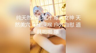 极品浪女【TJ淫妻笑笑】性福生活，喜欢绿露出3P玩的开放被单男操的声嘶力竭浪叫