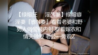 【伪娘】伪娘酒店勾引小狼狗,全程口交,在淫荡的叫声中射了一嘴精液