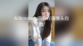 “嗯！好羞耻哦”青涩高颜值纯情女主播「樱桃」下海转黄播跳艳舞 “一线天”阴阜微微开启紧致诱人