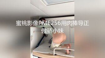 【新速片遞】   《云盘高质㊙️露脸泄密》国语对话，东北淫荡饥渴人妻美少妇真实约啪被个很会打炮的肥猪仔肏，频率低但有力下下到底尖叫