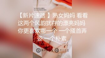 STP31397 国产AV 蜜桃影像传媒 PMC428 女下属为了工作牺牲身体 李薇薇