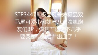 酒店大干女神级F罩杯短发气质美女,一对爆乳让人爱不释手！