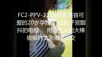 STP33268 新人下海嫩妹妹！嬌小身材跪地舔屌！特別小陰唇騷穴，掰開非常緊致，洞口磨蹭，一下挺入抽插 VIP0600