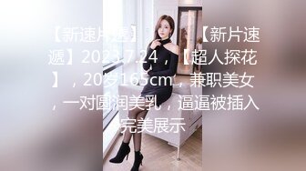 漂亮大奶眼镜美女吃鸡啪啪 笑容甜美身材丰腴 鲍鱼粉嫩 在家被无套输出 内射