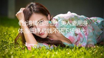 纸条认证。易悸动  摸老婆B