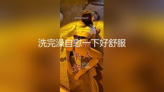 海角社区淫乱大神正义君❤️偷情已婚女同事极品反差小母狗,身体非常敏感,骚逼很紧,羞辱的越厉害水越多~激射她奶子上